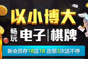 九州娛樂場新註冊會員首存一千再送500現金+智慧型讀卡機